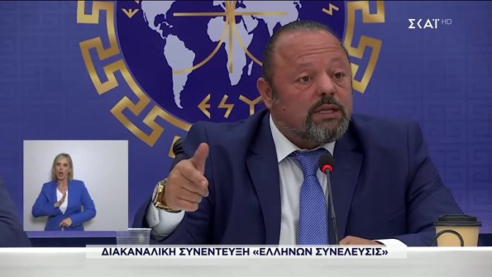 Η ΔΙΑΚΑΝΑΛΙΚΗ ΣΥΝΕΝΤΕΥΞΗ ΤΗΣ ΕΛΛΗΝΩΝ ΣΥΝΕΛΕΥΣΙΣ 19/06/2023