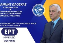 Η ΕΛΛΗΝΩΝ ΣΥΝΕΛΕΥΣΙΣ ΕΧΕΙ ΕΝΑ ΑΠΟΔΕΔΕΙΓΜΕΝΑ ΟΛΟΚΛΗΡΩΜΕΝΟ ΠΡΟΓΡΑΜΜΑ ΓΙΑ ΟΛΟΥΣ ΤΟΥΣ ΤΟΜΕΙΣ Η ΕΛΛΗΝΩΝ ΣΥΝΕΛΕΥΣΙΣ ΕΧΕΙ ΕΝΑ ΑΠΟΔΕΔΕΙΓΜΕΝΑ ΟΛΟΚΛΗΡΩΜΕΝΟ ΠΡΟΓΡΑΜΜΑ ΓΙΑ ΟΛΟΥΣ ΤΟΥΣ ΤΟΜΕΙΣ