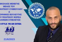 Η ΨΗΦΟΣ ΕΙΣΑΙ ΕΣΥ Ο ΙΔΙΟΣ Ο ΠΟΛΙΤΗΣ Η ΨΗΦΟΣ ΕΙΣΑΙ ΕΣΥ Ο ΙΔΙΟΣ Ο ΠΟΛΙΤΗΣ