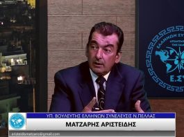 ΜΕ ΑΝΟΙΧΤΟΥΣ ΛΟΓΑΡΙΑΣΜΟΥΣ ΑΚΟΜΑ