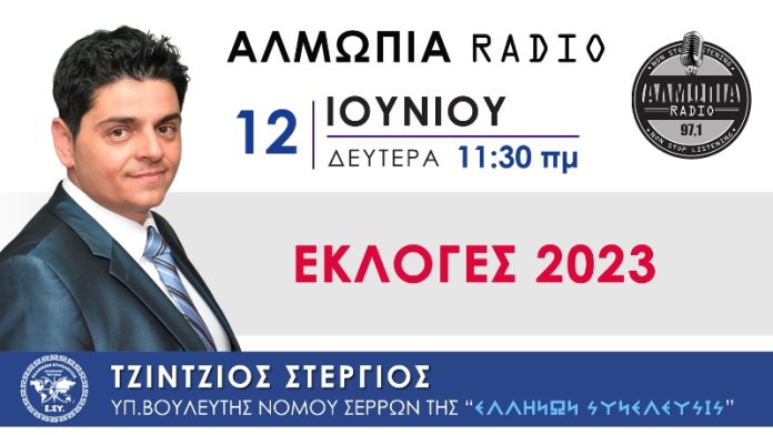 ΜΙΑ ΤΕΡΑΣΤΙΑ ΜΕΙΟΨΗΦΙΑ ΔΙΟΙΚΕΙ ΤΗΝ ΕΛΛΑΔΑ ΕΠΕΙΔΗ ΟΙ ΕΛΛΗΝΕΣ ΑΠΕΧΟΥΜΕ ΑΠΟ ΤΙΣ ΕΚΛΟΓΕΣ