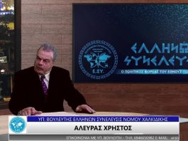 ΟΙ ΨΑΡΑΔΕΣ ΤΗΣ ΑΜΜΟΥΛΙΑΝΗΣ ΣΤΗΝ ΣΚΙΑ ΤΟΥ ΚΑΘΕΣΤΩΤΟΥΣ ΤΟΥ ΑΓΙΟΥ ΟΡΟΥΣ ΟΙ ΨΑΡΑΔΕΣ ΤΗΣ ΑΜΜΟΥΛΙΑΝΗΣ ΣΤΗΝ ΣΚΙΑ ΤΟΥ ΚΑΘΕΣΤΩΤΟΥΣ ΤΟΥ ΑΓΙΟΥ ΟΡΟΥΣ