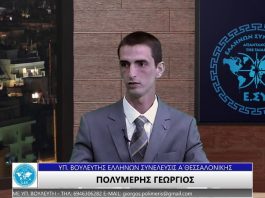 ΟΙΚΟΝΟΜΙΚΗ ΔΙΑΧΕΙΡΙΣΗ ΣΤΗΝ ΑΝΑΚΥΚΛΩΣΗ ΟΙΚΟΝΟΜΙΚΗ ΔΙΑΧΕΙΡΙΣΗ ΣΤΗΝ ΑΝΑΚΥΚΛΩΣΗ