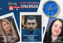 ΣΤΟ ΔΡΟΜΟ ΓΙΑ ΤΙΣ ΔΕΥΤΕΡΕΣ ΚΑΛΠΕΣ ΜΕ ΤΟΥΣ ΕΛΛΗΝΕΣ ΠΟΛΙΤΕΣ ΝΑ ΣΤΕΡΟΥΝΤΑΙ ΒΑΣΙΚΑ ΑΓΑΘΑ ΣΤΟ ΔΡΟΜΟ ΓΙΑ ΤΙΣ ΔΕΥΤΕΡΕΣ ΚΑΛΠΕΣ ΜΕ ΤΟΥΣ ΕΛΛΗΝΕΣ ΠΟΛΙΤΕΣ ΝΑ ΣΤΕΡΟΥΝΤΑΙ ΒΑΣΙΚΑ ΑΓΑΘΑ