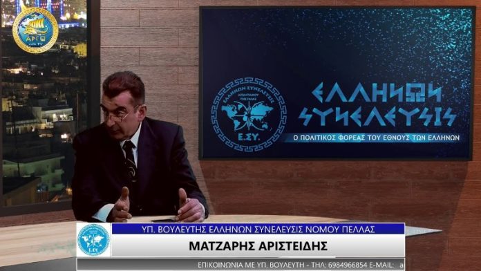 ΣΤΟ ΣΤΟΧΑΣΤΡΟ ΟΙ ΑΓΡΟΤΕΣ