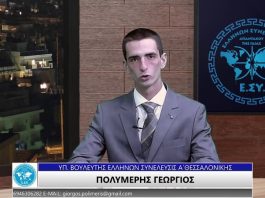 ΤΑ ΣΚΑΝΔΑΛΑ ΤΗΣ ΑΝΑΚΥΚΛΩΣΗΣ ΣΥΝΕΧΙΖΟΝΤΑΙ ΤΑ ΣΚΑΝΔΑΛΑ ΤΗΣ ΑΝΑΚΥΚΛΩΣΗΣ ΣΥΝΕΧΙΖΟΝΤΑΙ