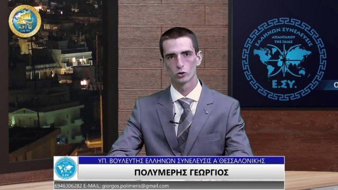 ΤΑ ΣΚΑΝΔΑΛΑ ΤΗΣ ΑΝΑΚΥΚΛΩΣΗΣ ΣΥΝΕΧΙΖΟΝΤΑΙ