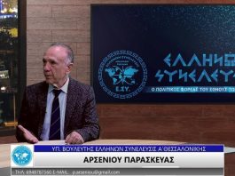 ΤΕΧΝΗΤΗ ΝΟΗΜΟΣΥΝΗ – ΒΟΗΘΕΙΑ Η ΠΑΓΙΔΑ; ΤΕΧΝΗΤΗ ΝΟΗΜΟΣΥΝΗ - ΒΟΗΘΕΙΑ Η ΠΑΓΙΔΑ;