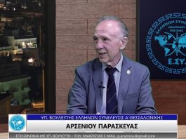 ΤΟ ΑΙΣΘΗΜΑ ΑΣΦΑΛΕΙΑΣ ΚΑΙ ΒΟΛΕΜΑΤΟΣ ΠΟΣΟ ΕΙΝΑΙ ΠΡΑΓΜΑΤΙΚΟ; ΤΟ ΑΙΣΘΗΜΑ ΑΣΦΑΛΕΙΑΣ ΚΑΙ ΒΟΛΕΜΑΤΟΣ ΠΟΣΟ ΕΙΝΑΙ ΠΡΑΓΜΑΤΙΚΟ;