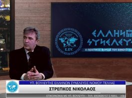 ΤΟ ΘΕΑΤΡΟ ΣΤΟ ΥΠΟΥΡΓΕΙΟ ΤΟΥΡΙΣΜΟΥ ΣΥΝΕΧΙΖΕΤΑΙ