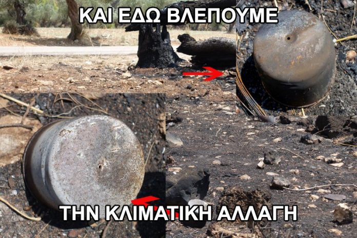 ΚΛΙΜΑΤΙΚΗ ΚΡΙΣΗ