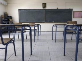 ΑΝΑΣΤΟΛΗ ΛΕΙΤΟΥΡΓΙΑΣ ΣΧΟΛΙΚΩΝ ΜΟΝΑΔΩΝ