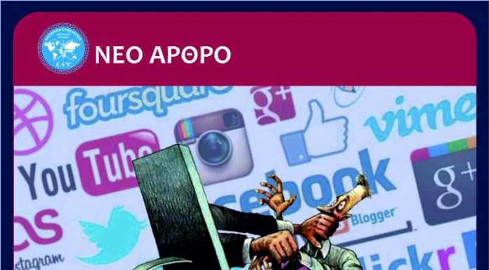 Λογοκρισία στο διαδίκτυο με την υπογραφή του Ευρωπαϊκού Κοινοβουλίου Λογοκρισία στο διαδίκτυο με την υπογραφή του Ευρωπαϊκού Κοινοβουλίου