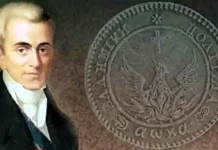 Ο Ιωάννης Καποδίστριας ίδρυσε Ελληνικό χρηματοπιστωτικό ίδρυμα Η δολοφονία του Εθνάρχη Ιωάννη Καποδίστρια