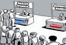 Γ. Κασιμάτης: “Είτε μας αρέσει, είτε δεν μας αρέσει, στη χώρα έχει γίνει πραξικόπημα” G.Kasimatis"eite mas aresei eite den mas aresei sth xora mas exei ginei praxikopima"