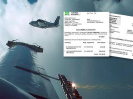 Η Ελλάδα δαπανά εκατομμύρια ευρώ για Τροποποίηση Καιρού μέσω του ΕΛ.Γ.Α