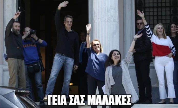 Διαπλοκή Μητσοτάκη με την Ιδιωτική Υγεία: Εβαλε συγγενή στο fund που εξαγόρασε όλα τα Ιδιωτικά Νοσοκομεία κι αυτός στέλνει «πελάτες»