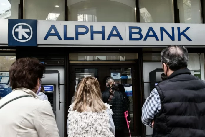 Πρόστιμο στην Alpha Bank αντί διαγραφής δανείου