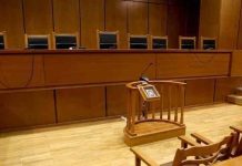 Δικηγορικοί Σύλλογοι:«Δημιουργούνται μείζονα προβλήματα στη διαδικασία απονομής της Δικαιοσύνης» Δικηγορικοί Σύλλογοι:«Δημιουργούνται μείζονα προβλήματα στη διαδικασία απονομής της Δικαιοσύνης»