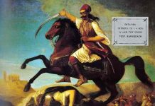 1-2 Απριλίου 1824: Η δίκη του Καραϊσκάκη στην κεντρική πλατεία του Αιτωλικού 1-2 Απριλίου 1824: Η δίκη του Καραϊσκάκη στην κεντρική πλατεία του Αιτωλικού