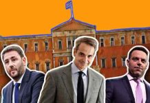 Πρόταση μομφής…μια κακοπαιγμένη παράσταση Πρόταση μομφής…μια κακοπαιγμένη παράσταση