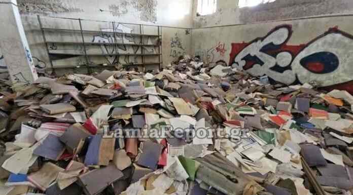 Λαμία: Πολλά προσωπικά δεδομένα στη διάθεση οποιουδήποτε και φυσικά παραβατικών ατόμων Λαμία: Εικόνες ντροπής στις εγκαταστάσεις του Αγροτικού Συνεταιρισμού