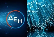 ΔΕΗ: Internet ως 10Gbps – Η επίσημη ανακοίνωση και οι περιοχές! ΔΕΗ: Internet ως 10Gbps – Η επίσημη ανακοίνωση και οι περιοχές!