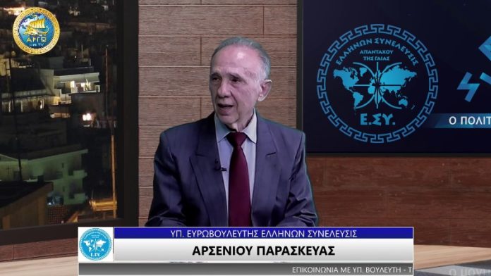 Γιατί οι Ευρωπαίοι ανησυχούν για την επισιτιστική τους ασφάλεια;