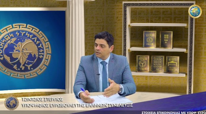 Ο άνθρωπος ως κεντρικός άξονας της πολιτείας στην οποία διαβιώνει