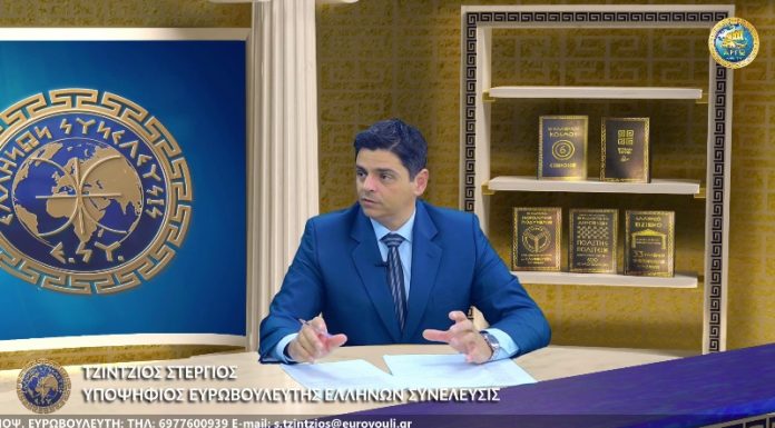 Ο ρόλος των Ευρωβουλευτών στην Ευρωπαϊκή Ένωση