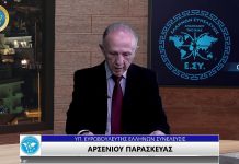 Πόσο πραγματικά είναι δεσμευτικές οι οδηγίες της Ευρώπης προς τους εταίρους;