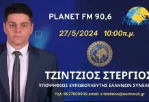 Η Ευρώπη των ανθρώπων έχει γίνει Ευρώπη των ιδιωτικών εταιρειών ΤΖΙΝΤΖΙΟΣ ΣΤΕΡΓΙΟΣ Η Ευρώπη των ανθρώπων έχει γίνει Ευρώπη των ιδιωτικών εταιρειών