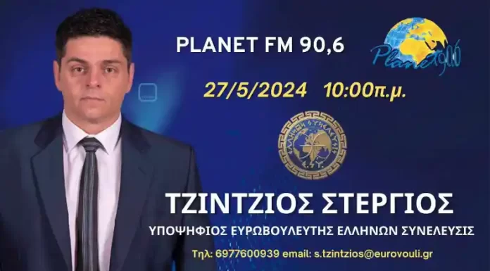 Η Ευρώπη των ανθρώπων έχει γίνει Ευρώπη των ιδιωτικών εταιρειών ΤΖΙΝΤΖΙΟΣ ΣΤΕΡΓΙΟΣ Η Ευρώπη των ανθρώπων έχει γίνει Ευρώπη των ιδιωτικών εταιρειών