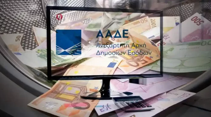 Νέο σκάνδαλο διαφθοράς στην ΑΑΔΕ: Υψηλόβαθμο στέλεχος του ΥΠΟΙΚ προστάτευε εγκληματική οργάνωση στο λαθρεμπόριο ποτών! Νέο σκάνδαλο διαφθοράς στην ΑΑΔΕ: Υψηλόβαθμο στέλεχος του ΥΠΟΙΚ προστάτευε εγκληματική οργάνωση στο λαθρεμπόριο ποτών!