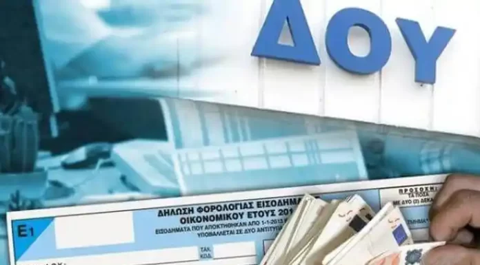 Η Εφορία έσβησε 24 δισ. χρέη μεγαλοοφειλετών (πίνακας) – Κυνηγάει τη “μαρίδα” διαγραφή χρεών ύψους 23,89 δισ. ευρώ προχώρησε η Ανεξάρτητη Αρχή Δημοσίων Εσόδων, αποδεχόμενη ότι δεν πρόκειται να τα εισπράξει ποτέ. Αυτό προκύπτει από τα στοιχεία της ΑΑΔΕ, για την εξέλιξη των ληξιπρόθεσμων χρεών προς το δημόσιο, από τα οποία προκύπτει επίσης ότι την ίδια ώρα λαμβάνει μέτρα, όπως κατασχέσεις τραπεζικών λογαριασμών και δεσμεύσεις περιουσιακών στοιχείων, για περισσότερους από 4 εκατ. μικροοφειλέτες.