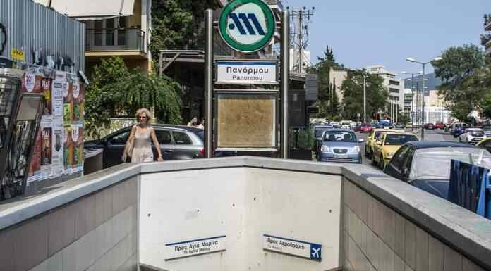 Πανόρμου: Άστεγος άνδρας πέθανε ολομόναχος σε παγκάκι Πανόρμου: Άστεγος άνδρας πέθανε ολομόναχος σε παγκάκι