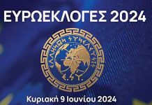 Ο Πλούτος Μας… Είναι Καιρός Να Τον Πάρουμε Πίσω… Ο Πλούτος Μας… Είναι Καιρός Να Τον Πάρουμε Πίσω…