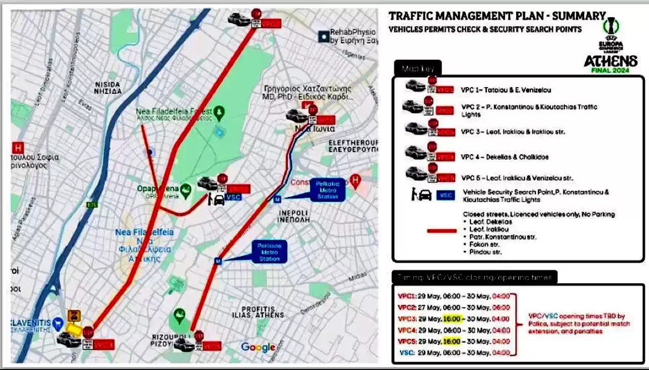Στο χάρτη που ακολουθεί φαίνονται οι ζώνες ελέγχου καθώς και οι δρόμοι που θα παραμείνουν κλειστοί.