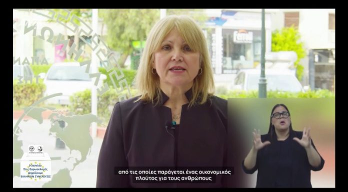 Όλοι περιμένουν εμάς ήρθε η ώρα οι κατάλληλοι άνθρωποι στις κατάλληλες θέσεις