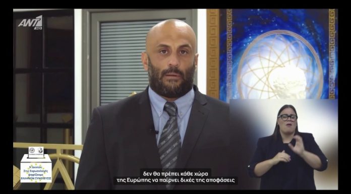 Δεν θα πρέπει κάθε χώρα της Ε.Ε. να παίρνει αποφάσεις ακούγοντας τον απόηχο σκοτεινών συμφερόντων