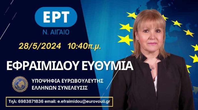 Ο πολίτης πρέπει να ζητήσει τα δικά του