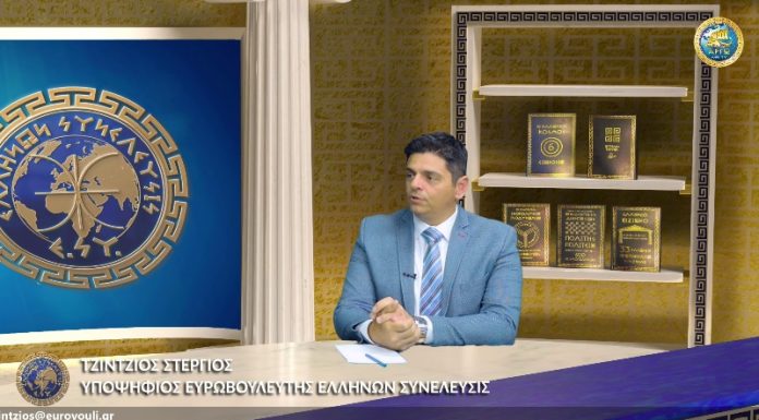 Η Ε.Ε. είναι τελικά δίκαιος εταίρος ή τιμωρός;