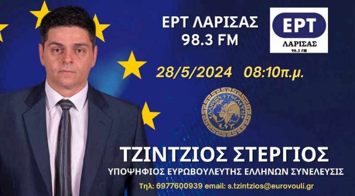 Οι κομματικοί μηχανισμοί συνετέλεσαν ο πολίτης να απαξιώσει την πολιτική