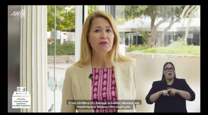 Τα πάντα είναι φορολογημένα παράλογα χωρίς καμία ανταποδοτικότητα