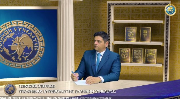 Το όφελος της Ε.Ε. από την επιβολή των μνημονίων στην Ελλάδα