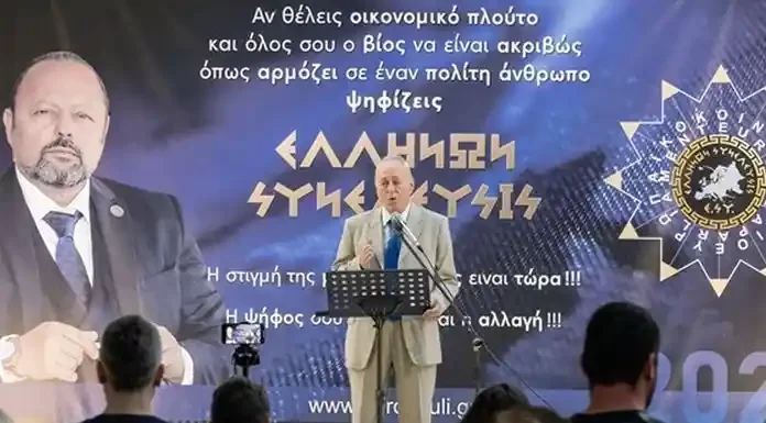 Πολίτη λείπεις από την πολιτεία σήμερα και πρέπει να εμφανιστείς Αυτό που λείπει από την πολιτεία σήμερα είναι ο ίδιος ο πολίτης