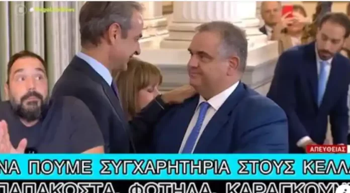 Εξι μέλη της εξεταστικής για τα Τέμπη… υπουργοποιήθηκαν με τον ανασχηματισμό ΤΥΧΑΙΟ;; Εξι μέλη της εξεταστικής για τα Τέμπη... υπουργοποιήθηκαν με τον ανασχηματισμό ΤΥΧΑΙΟ;;