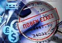 «Ο πόλεμος των πόθεν έσχες»:Πώς γίνεται να έχουν οι πολιτικές οικογένειες και οι πρωθυπουργοί τέτοιες περιουσίες χωρίς πρακτικά να έχουν εργαστεί ποτέ; «Ο πόλεμος των πόθεν έσχες»:Πώς γίνεται να έχουν οι πολιτικές οικογένειες και οι πρωθυπουργοί τέτοιες περιουσίες χωρίς πρακτικά να έχουν εργαστεί ποτέ;