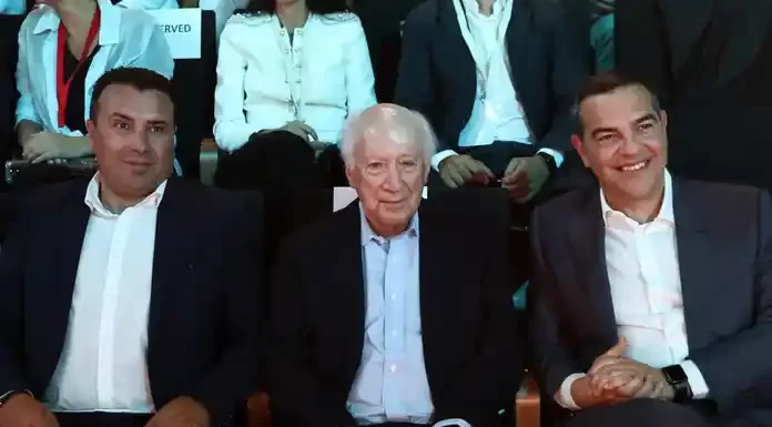 Ο Α.Τσίπρας γιόρτασε την προδοσία των Πρεσπών με τον Σκοπιανό Ζ.Ζάεφ και τον Μ.Νίμιτς Ο Α.Τσίπρας γιόρτασε την προδοσία των Πρεσπών με τον Σκοπιανό Ζ.Ζάεφ και τον Μ.Νίμιτς