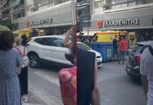 Πειραιάς: Ένοπλη συμπλοκή μεταξύ αλλοδαπών έξω από σούπερ μάρκετ – Ένας νεκρός και ένας βαριά τραυματίας Πειραιάς: Ένοπλη συμπλοκή μεταξύ αλλοδαπών έξω από σούπερ μάρκετ – Ένας νεκρός και ένας βαριά τραυματίας